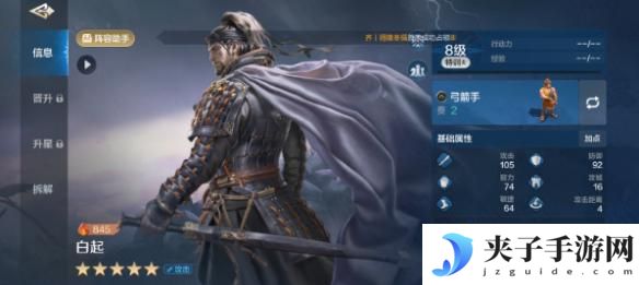 世界启元如何下阵角色 《世界启元》推图阵容培养心得
