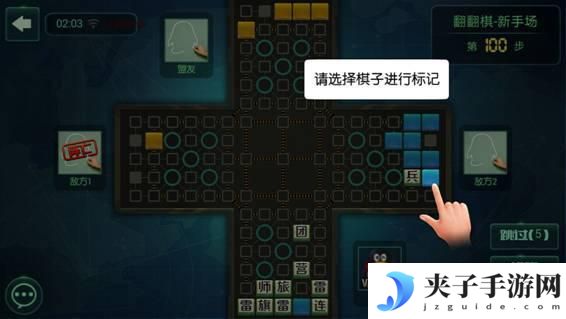 天天爱军棋怎么四国 天天军棋腾讯版下载