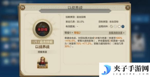 世界启元如何下阵角色 《世界启元》推图阵容培养心得