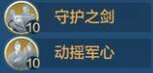 世界启元如何下阵角色 《世界启元》推图阵容培养心得