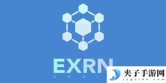 EXRN是什么币种？EXRN币怎么样？