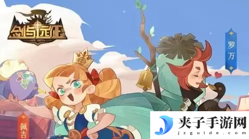 剑与远征猎魔手记怎么玩