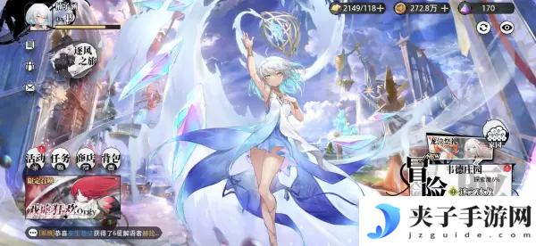 女神联盟契约兑换码大全