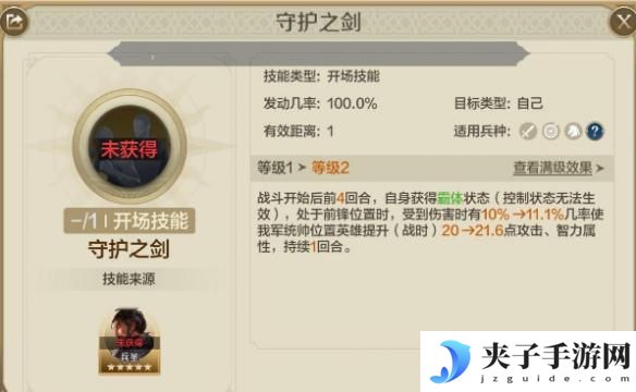 世界启元如何下阵角色 《世界启元》推图阵容培养心得