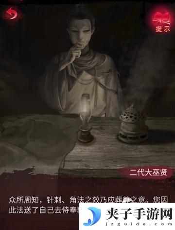 无间梦境怎么找到迷宫 纸嫁衣6无间梦境通关攻略详解