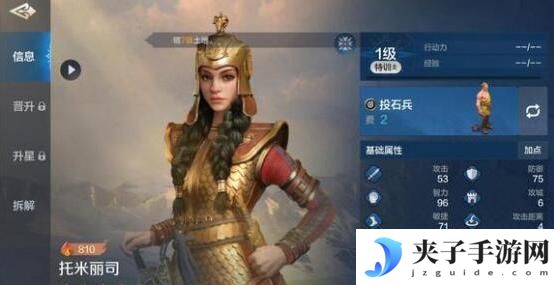 世界启元如何下阵角色 《世界启元》推图阵容培养心得