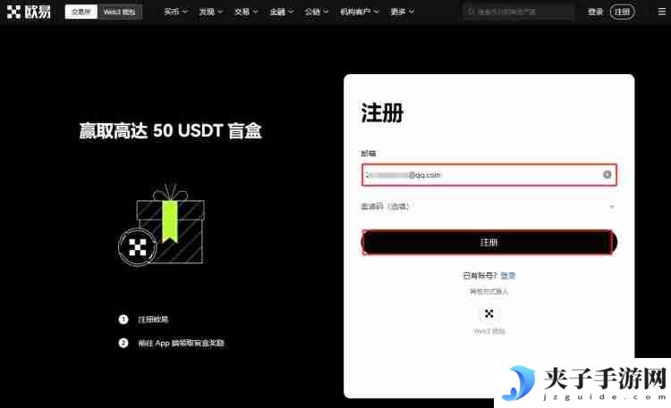 数字货币合约的套路有哪些？数字货币合约怎么玩？