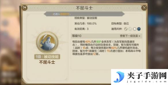 世界启元如何下阵角色 《世界启元》推图阵容培养心得