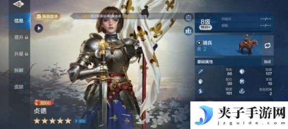 世界启元如何下阵角色 《世界启元》推图阵容培养心得
