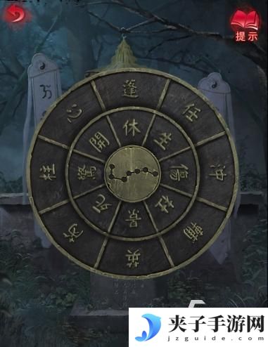无间梦境怎么找到迷宫 纸嫁衣6无间梦境通关攻略详解