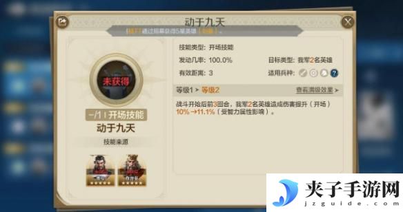 世界启元如何下阵角色 《世界启元》推图阵容培养心得
