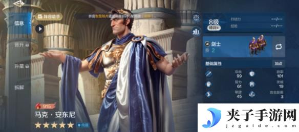 世界启元如何下阵角色 《世界启元》推图阵容培养心得