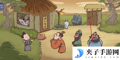 三国哈哈哈第二关怎么过