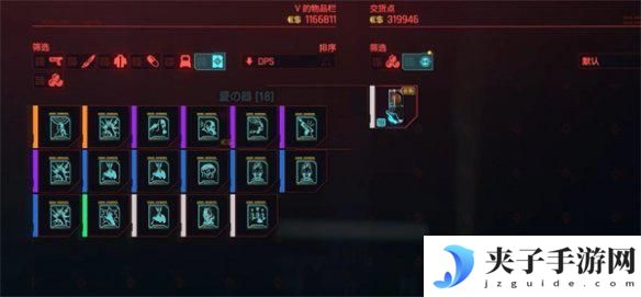 赛博朋克2077如何无限刷钱 《赛博朋克2077》金钱无限制漏洞