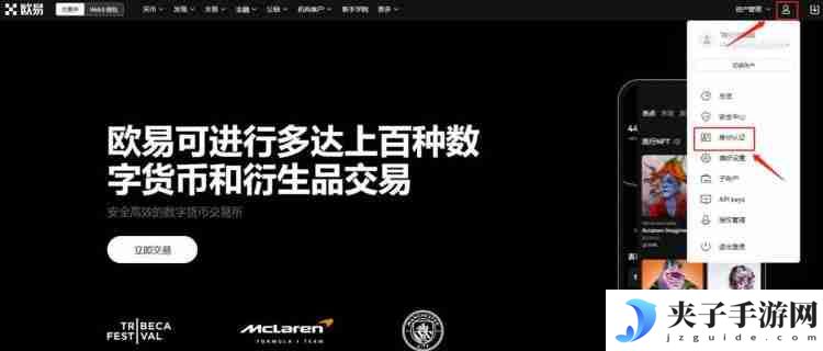 数字货币合约的套路有哪些？数字货币合约怎么玩？