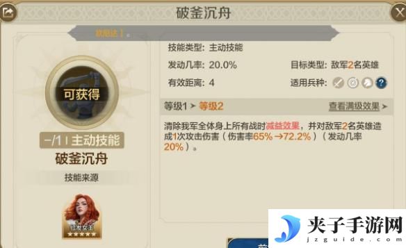 世界启元如何下阵角色 《世界启元》推图阵容培养心得