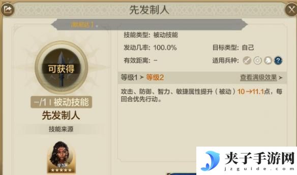 世界启元如何下阵角色 《世界启元》推图阵容培养心得