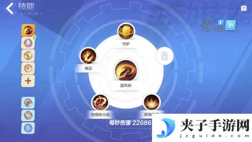 火炬之光无限火旋风斩怎么玩