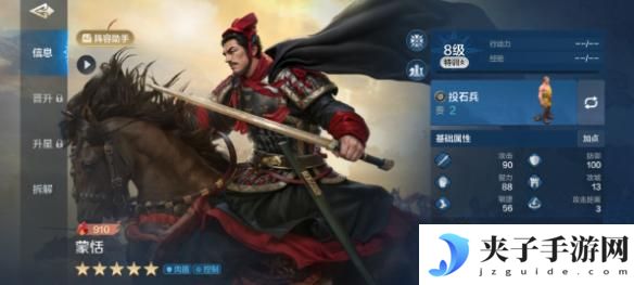 世界启元如何下阵角色 《世界启元》推图阵容培养心得