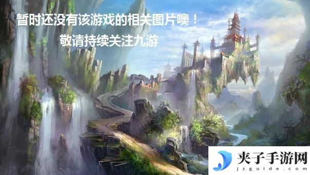 我的勇者怎么苹果转安卓 苹果安卓能一起玩吗