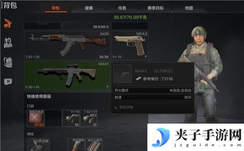 暗区突围如何伪装潜入封锁区 暗区突围搜物资声音攻略
