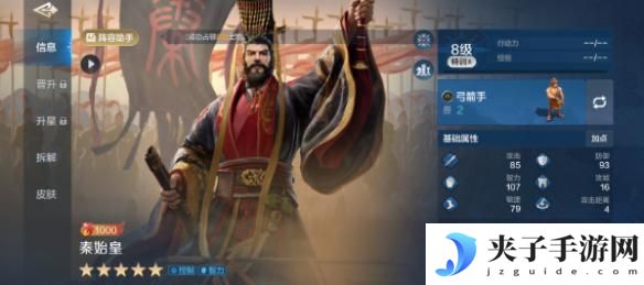 世界启元如何下阵角色 《世界启元》推图阵容培养心得