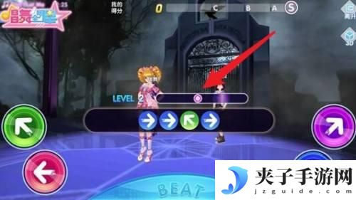唱舞全明星怎么调游戏速度 唱舞全明星怎么调节游戏速度