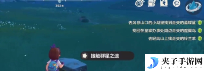 洛克王国世界风息山口任务怎么做 风息山口任务攻略