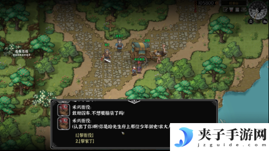 灵兽江湖EA版今日上线：开启你的专属武侠传奇