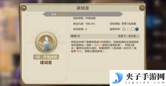世界启元如何下阵角色 《世界启元》推图阵容培养心得