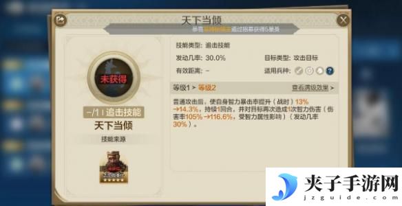 世界启元如何下阵角色 《世界启元》推图阵容培养心得
