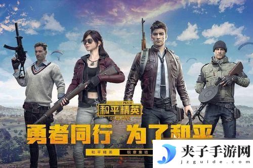 王牌战争如何把宠物放出去 和平精英猫盆怎么设置