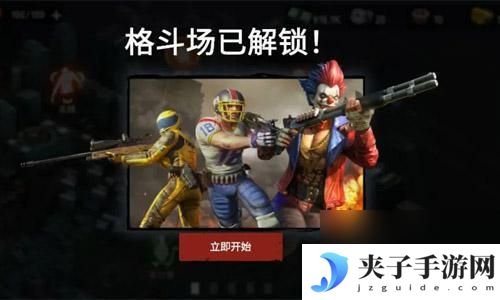 僵尸前线3d怎么样提升格斗值啊 《僵尸前线3D》格斗场角色介绍