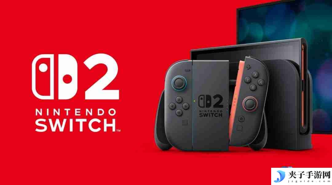任天堂Switch 2即将登场：新技术新体验，4月2日揭晓惊喜！
