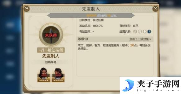 世界启元如何下阵角色 《世界启元》推图阵容培养心得
