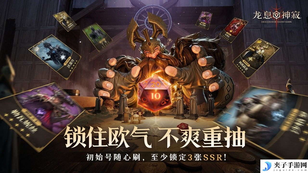 公测福利|预言召唤活动全面升级