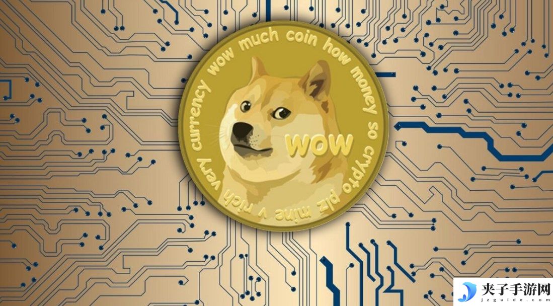 狗狗币怎么买卖哪个平台是真的