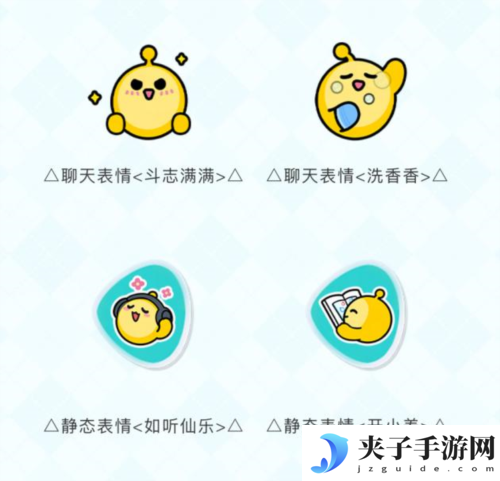 蛋仔派对5