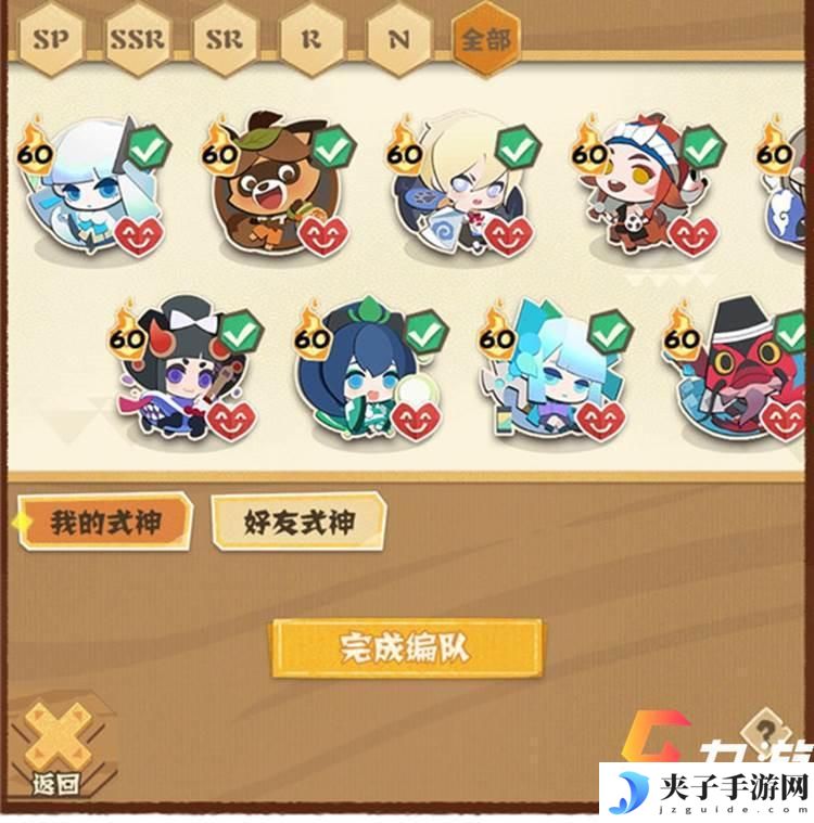阴阳师妖怪屋怎么挂机 阴阳师妖怪屋自动战斗设置方法