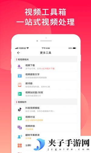 微脉水印相机下载2025正式版