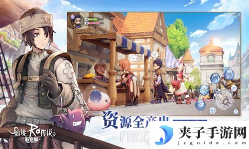 仙境传说新启航官方正版手游下载