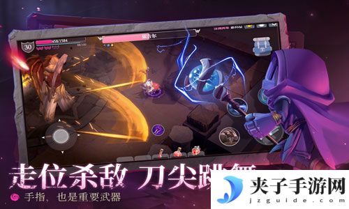魔渊之刃下载安装最新版官方