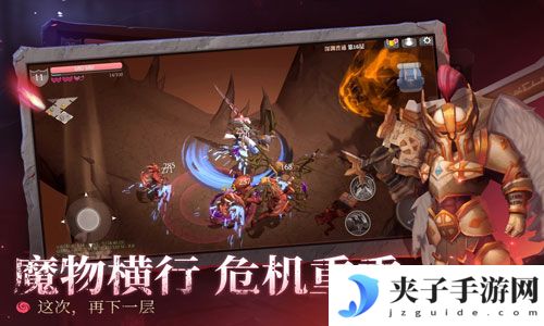魔渊之刃下载安装最新版官方
