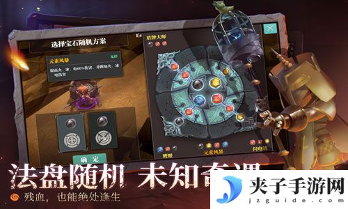 魔渊之刃下载安装最新版官方