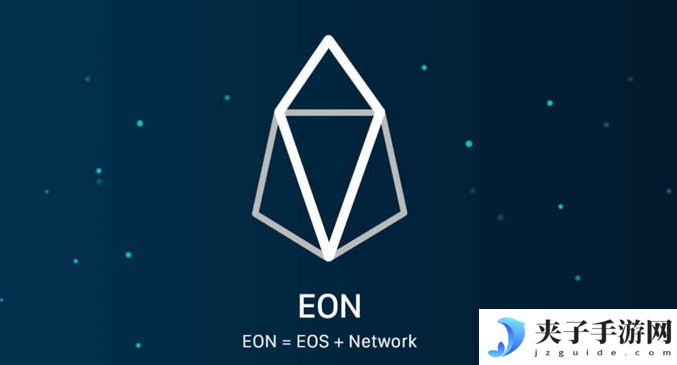 eos柚子币发行价是多少