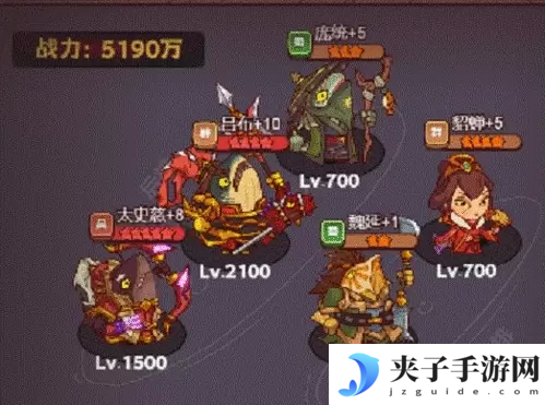 咸鱼之王咸将塔50