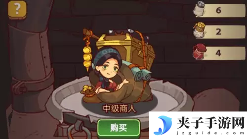 咸鱼之王商人驿站怎么买