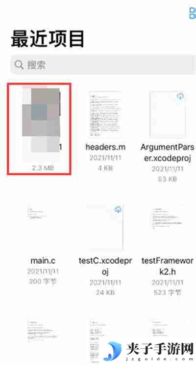 iPhone14系列手机怎么把照片转成PDF文件