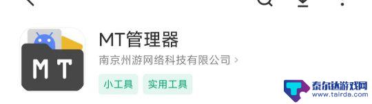 尘白禁区怎么看小开关是否成功 反和谐小开关教程豹豹看了都能学会
