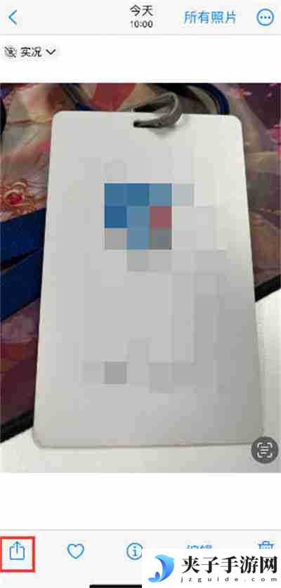 iPhone14系列手机怎么把照片转成PDF文件